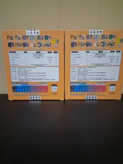 Pokemon TCG Collectors Edition Box Charizard Chinese 2 Boxes - Image 4