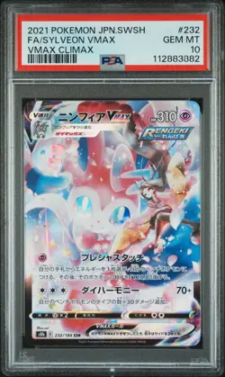 SYLVEON VMAX Pokemon Japanese VMAX Climax S8b #232 CSR PSA 10 GEM MINT - Image 1