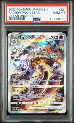 MEWTWO VSTAR Secret Art Rare Pokemon Japanese VSTAR Universe #221 PSA 10 GEM MT - Image 1