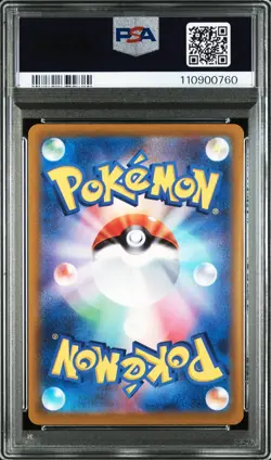 MEWTWO VSTAR Secret Art Rare Pokemon Japanese VSTAR Universe #221 PSA 10 GEM MT - Image 2