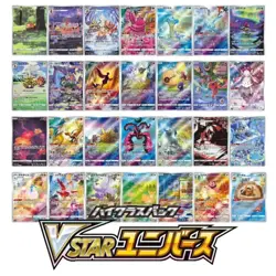 MEWTWO VSTAR Secret Art Rare Pokemon Japanese VSTAR Universe #221 PSA 10 GEM MT - Image 3