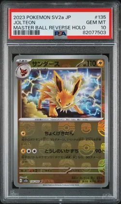 JOLTEON Master Ball Reverse Holo Pokemon Japan Scarlet & Violet 151 #135 PSA 10 - Image 1