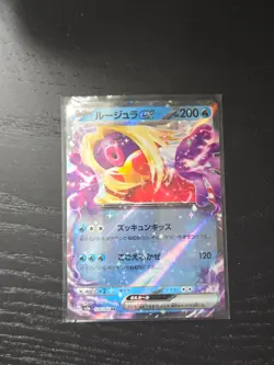 Jynx Ex 124/165, sv2a 151, Pokemon, Japanese, NM - Image 1