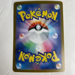 Chansey 113/165 Holo Rare Japanese Near Mint+ Pokemon 151 - Image 4