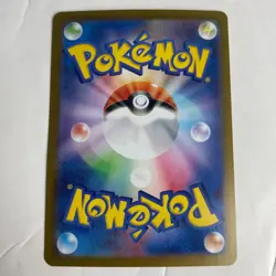 Butterfree 012/165 Reverse Holo Uncommon Japanese Pokemon 151 Near Mint+ - Image 4