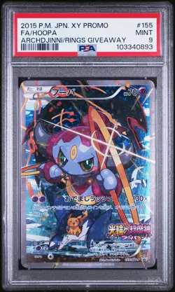 2015 POKEMON JPN XY PROMO #155 FULL ART/HOOPA PSA 9 - Image 1