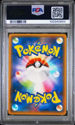 2015 POKEMON JPN XY PROMO #155 FULL ART/HOOPA PSA 9 - Image 2
