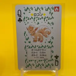 Vulpix Venusaur Pokemon TRUMP card Game Japanese Japan TCG Nintendo Anime F/S - Image 1