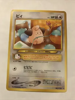 Pokemon Card Cleffa No. 173 Japanese Neo Genesis Non-Holo Rare NM - Image 1