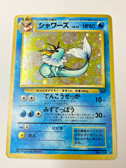 Auth Pokemon Card Vaporeon No.134 Pokemon Jungle Old Back Japanese from Japan - Image 1