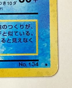 Auth Pokemon Card Vaporeon No.134 Pokemon Jungle Old Back Japanese from Japan - Image 3