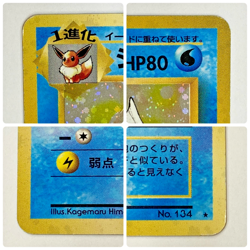 Auth Pokemon Card Vaporeon No.134 Pokemon Jungle Old Back Japanese from Japan - Image 4