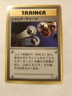 Pokemon Energy Charge Rare Japanese Neo Genesis Card NM - Image 1