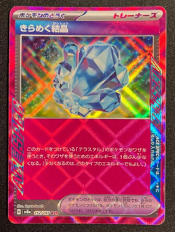 Sparkling Crystal 152/187 Holo Ace Rare Terastal Festival Japanese Pokemon Card - Image 1