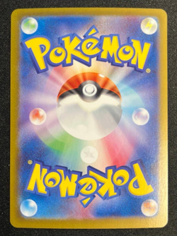 Sparkling Crystal 152/187 Holo Ace Rare Terastal Festival Japanese Pokemon Card - Image 2