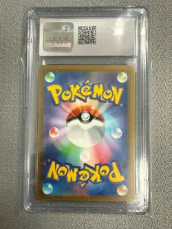 Ivysaur 002/032 Holo CGC 9.5 2023 Pokemon Japanese TCG Classic CLF - Image 2
