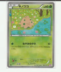 Pokemon Shroomish 002/032 CP3 PokeKyun Collection Basic 60 HP 1st Ed Japanese - Image 1