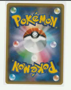 Pokemon Shroomish 002/032 CP3 PokeKyun Collection Basic 60 HP 1st Ed Japanese - Image 2