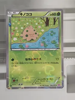 Pokemon Shroomish 002/032 CP3 PokeKyun Collection Basic 60 HP 1st Ed Japanese - Image 3
