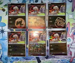 Torkoal 0601/07 - 0606/07 (Lot of 6) Chinese Gem Pack Vol. 4 CBB4C Pokemon - Image 1