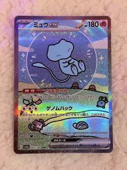 Pokemon Mew EX LP Japanese SAR 347/190 SV4a Shiny Treasure Bubble Mew - Image 1