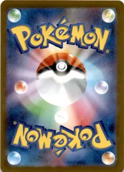 POKEMON TCG GALVANTULA 031/086 SV11W WHITE FLARE POKEBALL REVERSE - Image 2