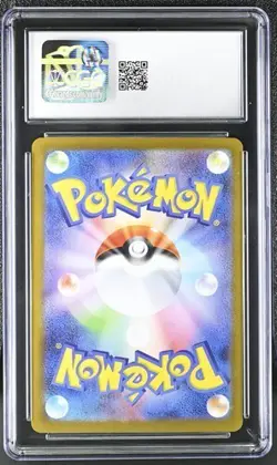 🌓🌗 CGC 10 GEM MINT JAPANESE POKEMON 2025 Team Rocket's Mewtwo ex 114/098 sv10 - Image 2