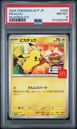2025 POKEMON JPN M-P PROMO MCDONALD'S #020 PIKACHU PSA 8 - Image 1