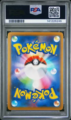 2025 POKEMON JPN M-P PROMO MCDONALD'S #020 PIKACHU PSA 8 - Image 2