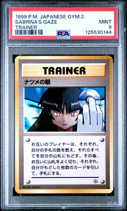 1999 POKEMON JAPANESE GYM 2 TRAINER SABRINA'S GAZE PSA 9 - Image 1