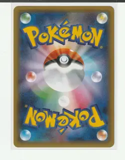 Pokemon Slurpuff 024/032 CP3 PokeKyun Uncommon Stage 1 Holo 90 HP 1st Edition J… - Image 2