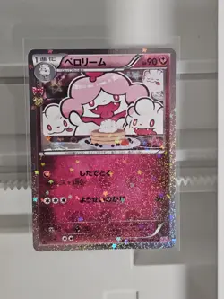 Pokemon Slurpuff 024/032 CP3 PokeKyun Uncommon Stage 1 Holo 90 HP 1st Edition J… - Image 3