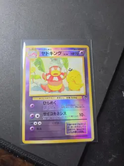 Pokemon Slowking Southern Islands Japanese Holo Promo 14/18 S.I LP - Image 1