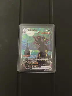 Umbreon VMAX Alt Art Eevee Heroes 095/069 Korean Mint Pokemon Tcg - Image 1