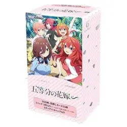 Weiss Schwarz JPN Gotoubun No Hanayome∽ Premium Booster Box - Image 1