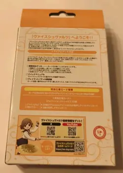 Weiß Schwarz The Idolm@ster Cinderella Girls Typ Passion Trial Deck JP TCG Ovp - Image 2