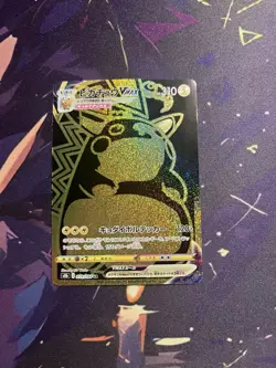 Pikachu VMAX - 279/184 - Pokemon VMAX Climax Card Japanese s8b MINT - Image 1