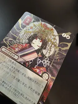 Abrade JP Alt Art Silver Scroll Foil Secrets of Strixhaven Mystical Archive - Image 4