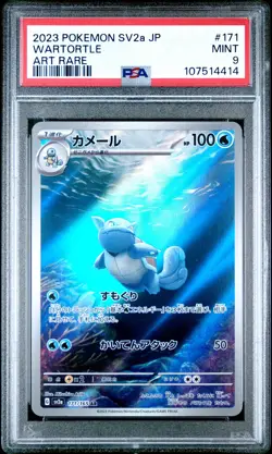2023 POKEMON JAPANESE SV2A-POKEMON 151 ART RARE #171 WARTORTLE PSA 9 - Image 1