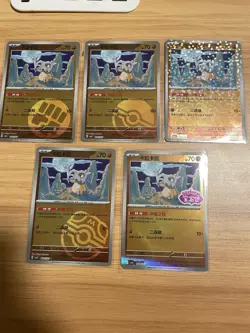 Pokemon Cubone GemPack Vol. 3 (Chinese) lot of 5 Promo Regular & Holo - Image 1
