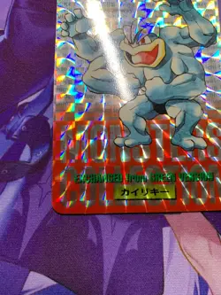 EX! Machamp No. 058 Bandai Carddass Red Prism 1996 Pokemon Card Japanese #246 - Image 4