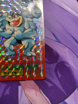 EX! Machamp No. 058 Bandai Carddass Red Prism 1996 Pokemon Card Japanese #246 - Image 5