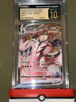2021 POKEMON VMAX CLIMAX JPN HOLO #93 SINGLE STRIKE URSHIFU VMAX CGC 10 PERFECT - Image 1