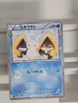 Pokemon Snorunt 008/032 CP3 PokeKyun Common Basic 50 HP Japanese - Image 3
