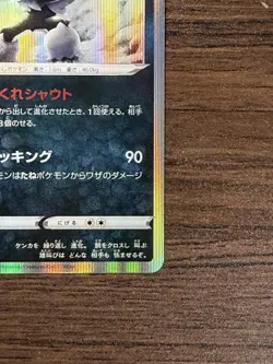 GALARIAN OBSTAGOON 106/184 S8B VMAX CLIMAX POKEMON (HOLO, NM) - Image 3