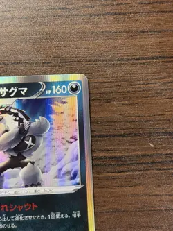 GALARIAN OBSTAGOON 106/184 S8B VMAX CLIMAX POKEMON (HOLO, NM) - Image 4