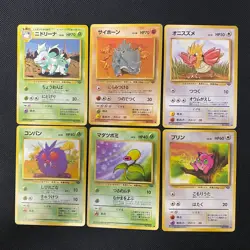 Jungle 1997 Normal Card Set of 6 Japanese Pokemon Card Old Back s007462 - Image 1