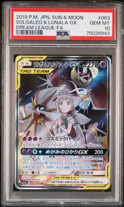 POKEMON JAPANESE SUN & MOON DREAM LEAGUE FULL ART/SOLGALEO & LUNALA GX PSA 10 - Image 1