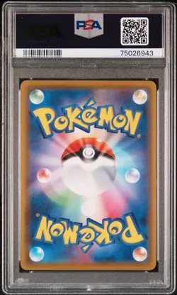POKEMON JAPANESE SUN & MOON DREAM LEAGUE FULL ART/SOLGALEO & LUNALA GX PSA 10 - Image 2