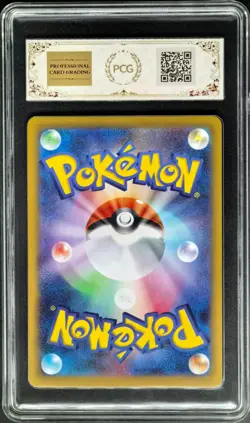 2026 Pokemon Cards JPN. Talonflame AR M3 083/080 PCG 10 (SAME AS PSA 10) - Image 2